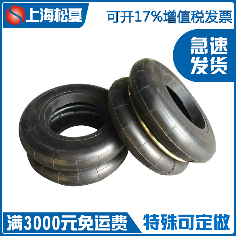 橡膠空氣彈簧的解析，空氣彈簧、橡膠空氣彈簧生產(chǎn)廠家-松夏減震器有限公司