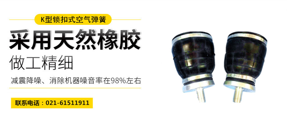 嵐縣氣墊腳杯，旋轉(zhuǎn)夾緊裝置用氣墊腳杯 